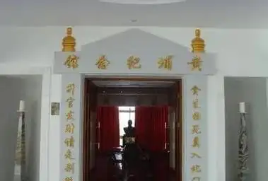 黄埔军校大门上的一副对联却成为国民党贪污腐败的最好写照