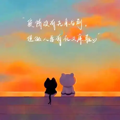 手写三观超正文案背景图