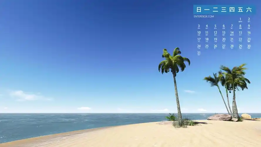 2021年10月大海景色日历,月历壁纸-回车桌面