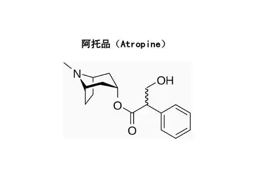 阿托品(atropine)