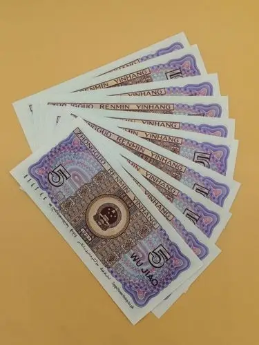 第四套人民币8005五角同冠豹