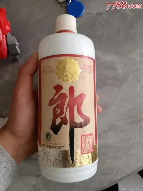 86年一斤郎酒瓶