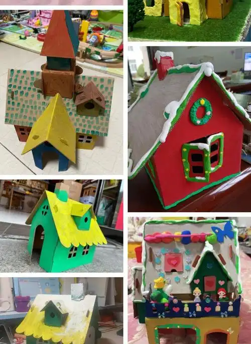 幼儿园建筑手工纸模型立体手工diy玩具纸盒房子涂鸦瓦楞纸纸板小屋