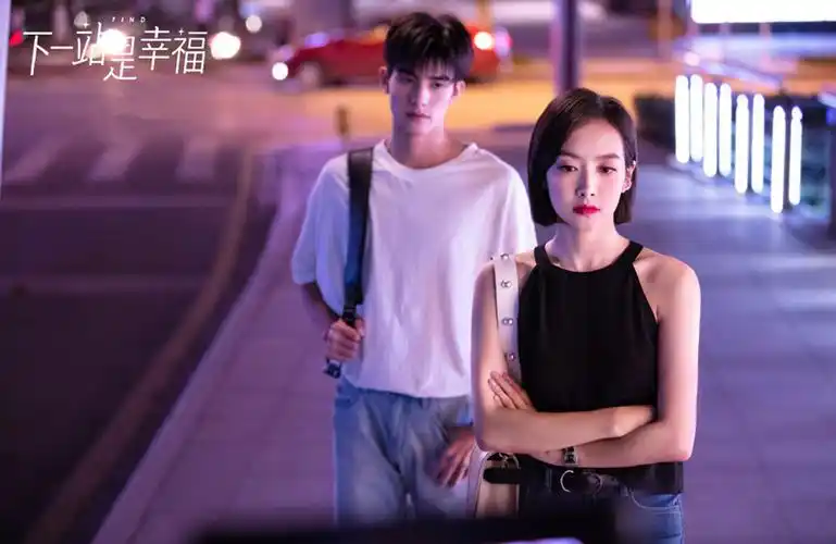 《下一站是幸福》贺繁星为了爸爸愿望想要结婚,宋雪与男友分手
