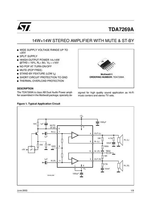 tda7269a数据手册pdf下载