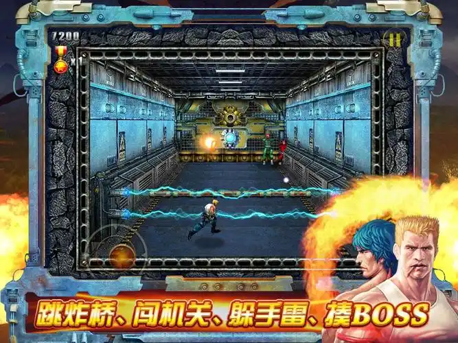 魂斗罗进化革命 v1.3.1 内购破解直装版