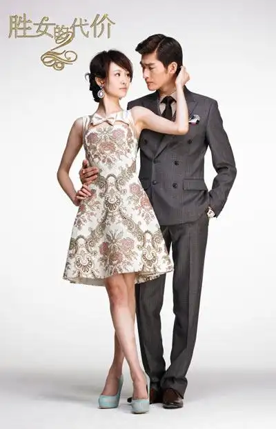 《胜女的代价2》开播 精彩看点提前揭秘