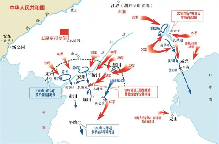 徐焰少将回顾抗美援朝战争辉煌业绩 中国走向民族复兴从跨过鸭绿江