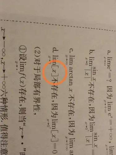 x加个中括号是什么意思