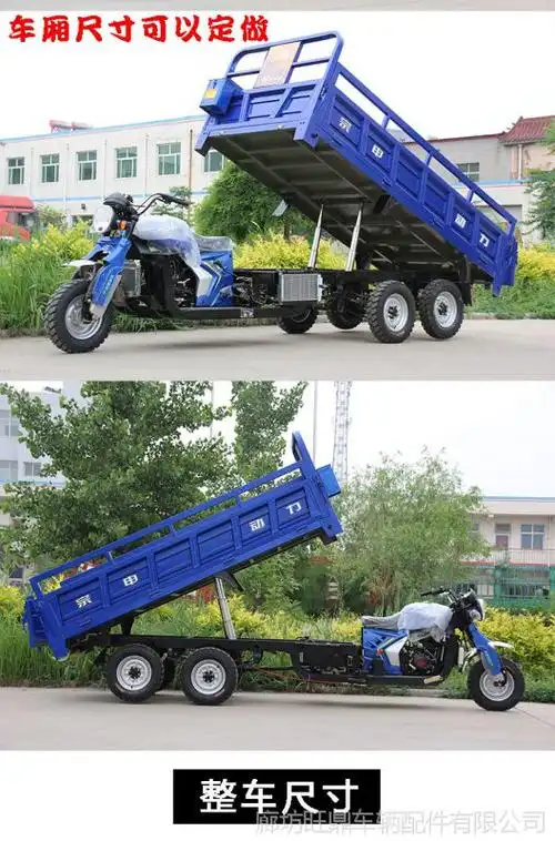 双桥九轮300双排五轮摩托车汽油三轮车货运宗申悍威200三轮摩托车