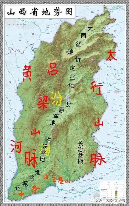 从山西的地形图可以印证山西表里山河之美誉,东面是太行山脉绵延不绝