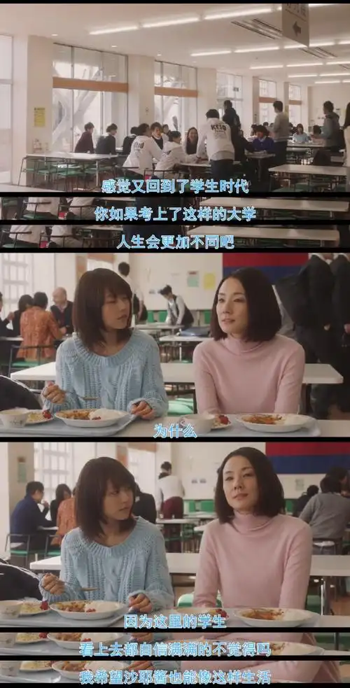 突然就有了努力的动力#    重温了《垫底辣妹》,  这部电影真的可以