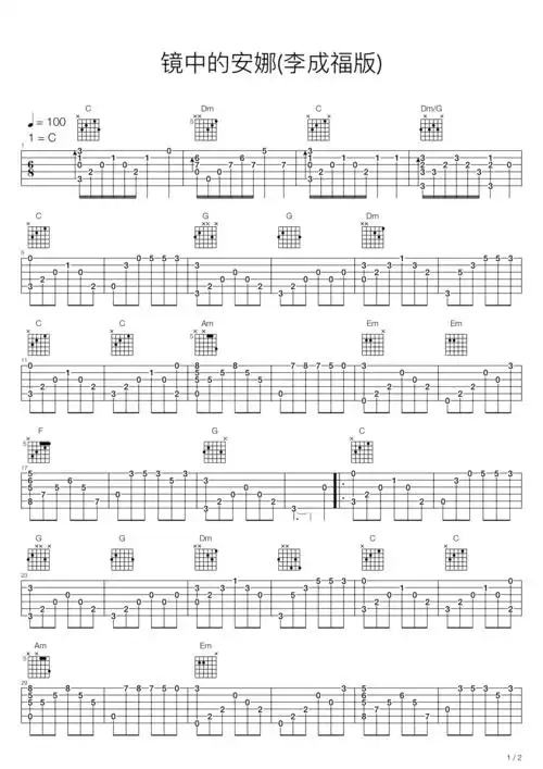 nicolasdeangelis镜中的安娜吉他谱