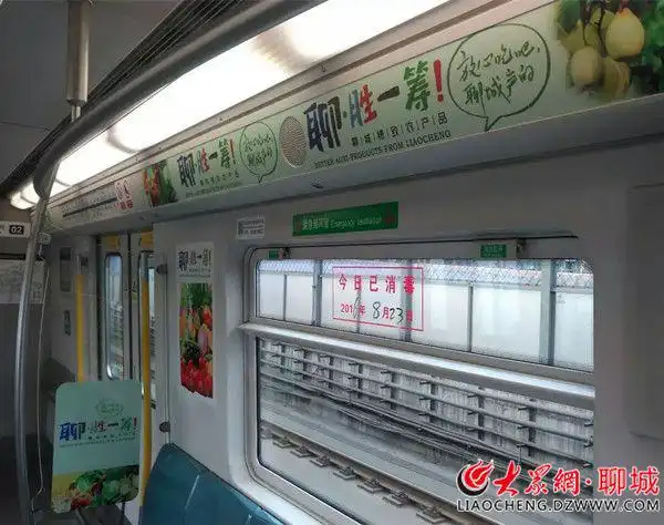 开局之年聊城成绩单(一)优质农产品不再是"养在深闺人未识"