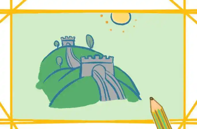 的长城上色简笔画图片教程长城怎么画简笔画图片简笔画,长城简笔画