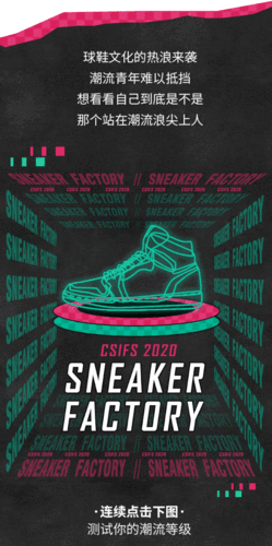 这8款限量球鞋你有几双?