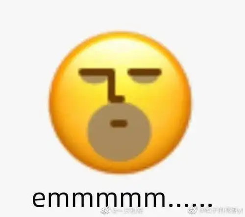 本周热议你知道em是什么意思吗