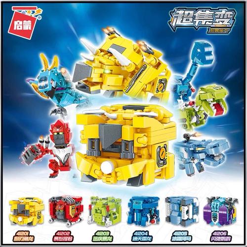 启蒙积木机兽魔方变形玩具男孩颗粒益智拼装动物国产动漫儿童礼物