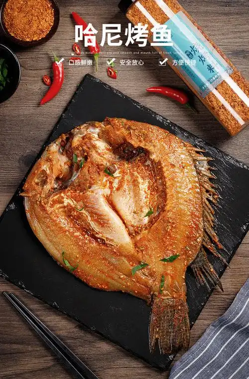 罗非鱼 腌制开背鱼烧烤海鲜 真鲜见冷冻哈尼香辣烤鱼批发 10kg