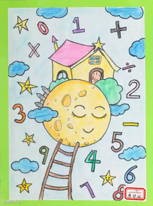 有趣的数学儿童绘画
