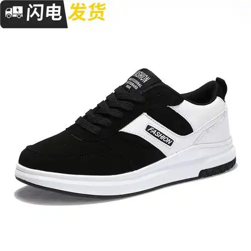 fashion男鞋青少年学生悠闲运动鞋秋冬远动波鞋初中高中学生休息启如