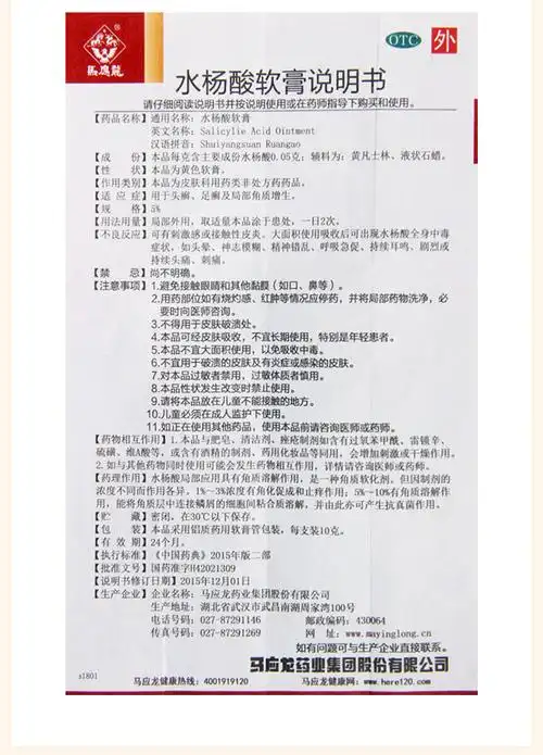 售后保障价格说明:京东价:京东价为商品的展示标价,是您最终决定是否
