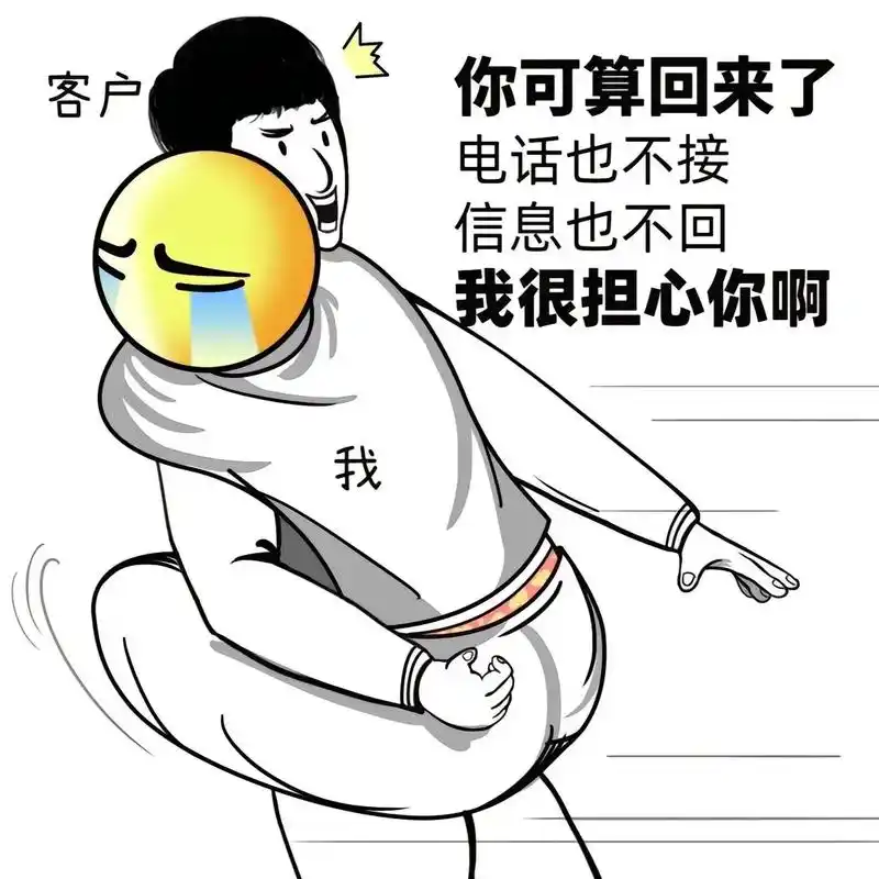 买房攻略 #每日一笑 #房产中介的日常 #销售 #原创动画 - 抖音