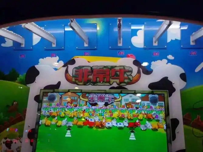新品 非常牛套牛机拍拍乐游戏机 大型儿童