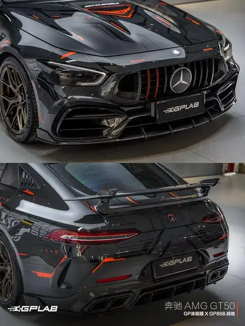 奔驰amg gt50 | 涂装战地