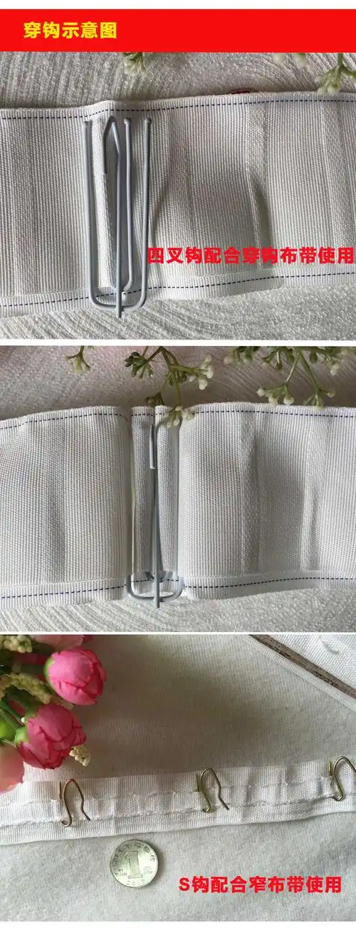 厂家批发窗帘配件辅料 窗帘布带挂钩 不锈钢四叉钩 四爪挂钩