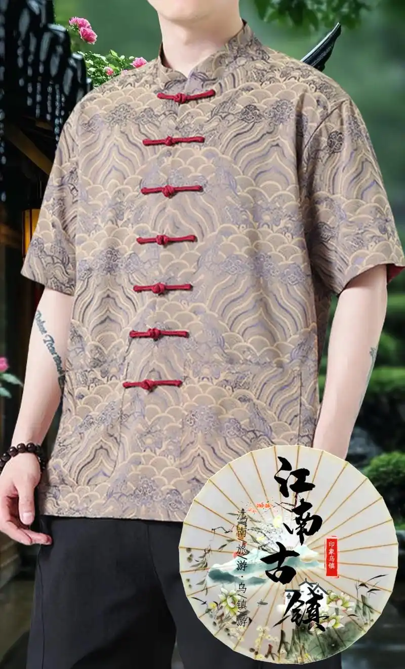 唐装男短袖,古韵流动!夏天来了!我给你带来了一款超好看的新中