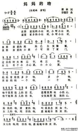 葫芦丝演奏《妈妈的吻》降b