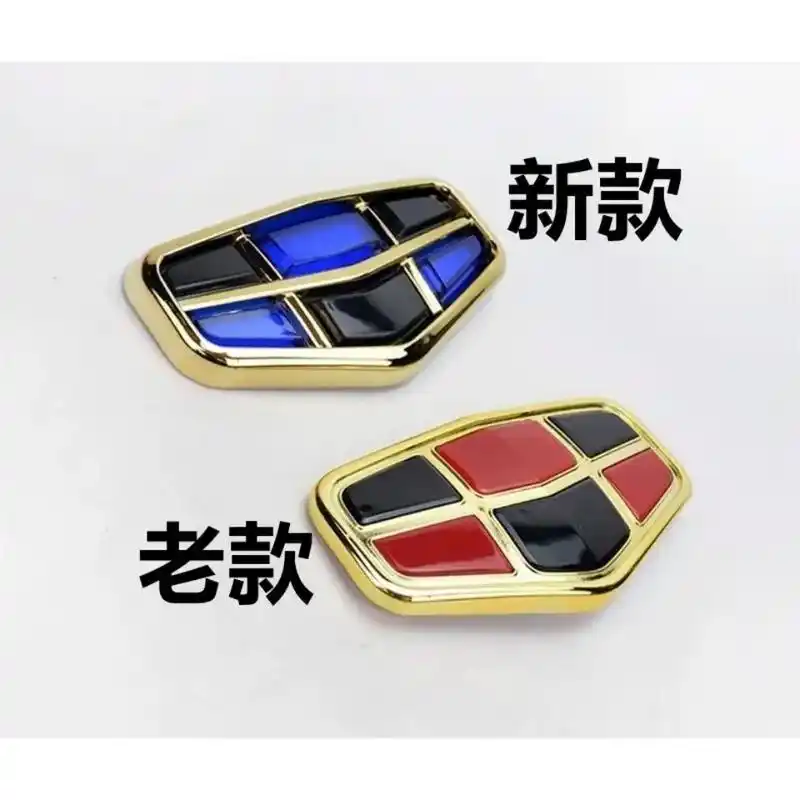 吉利帝豪ec718 ce715 前车标中网标 车后标志 新款 - 抖音