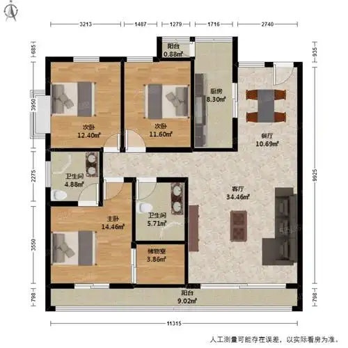 绿洲花园3室2厅户型图
