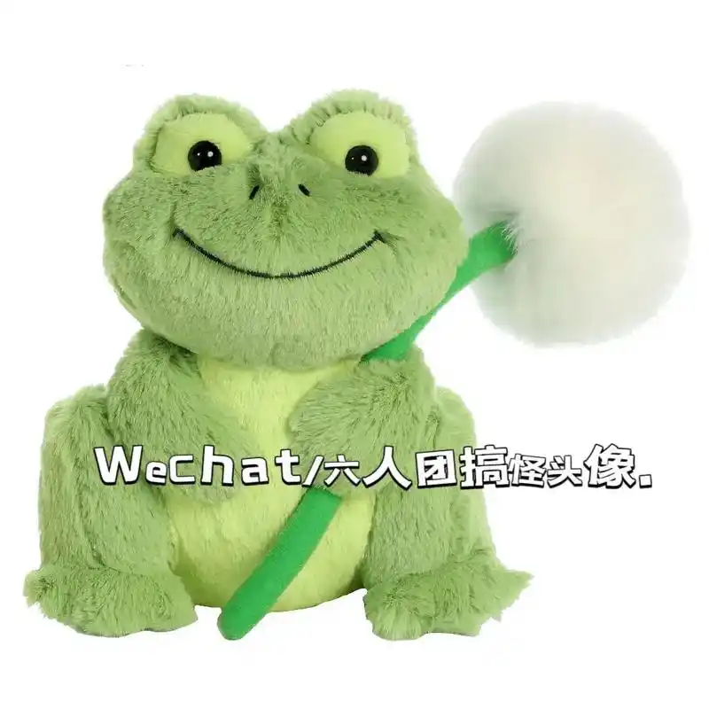 搞怪头像 #卡通 - 抖音