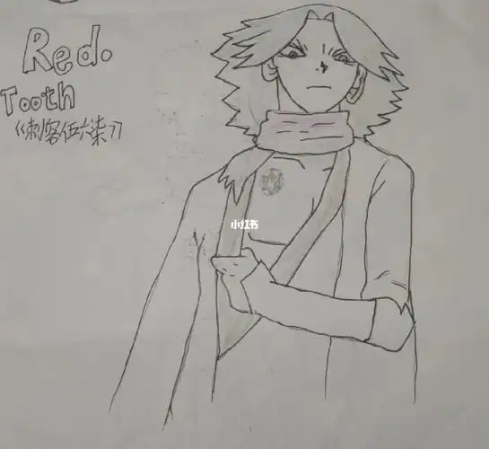 我的绘画作品刺客五六七赤牙