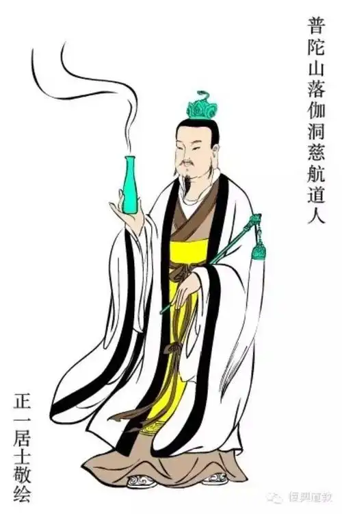 农历六月十九慈航道人成道宝诞见转增福