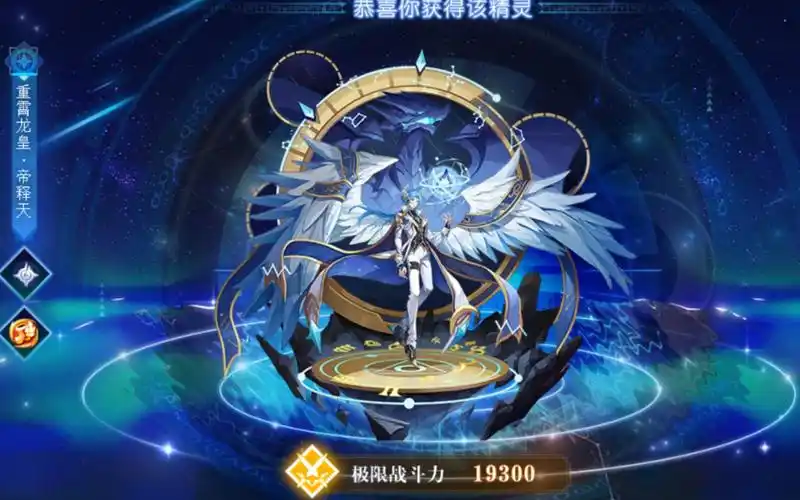 奥奇传说:启元超神龙皇帝释天贫民稳定打法(回归第42期)_网络游戏热门