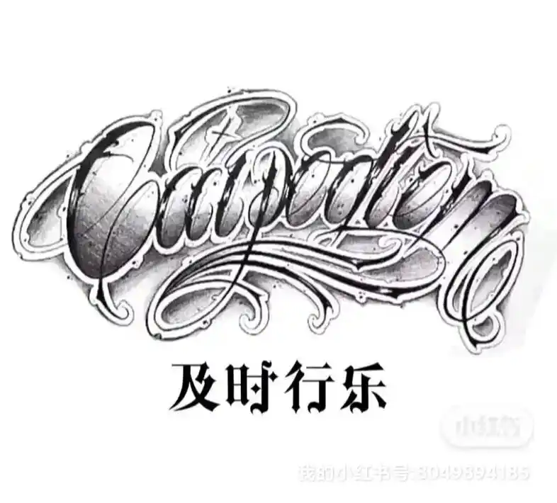 花体字 #奇卡诺 #纹身手稿 #纹身图案  - 抖音