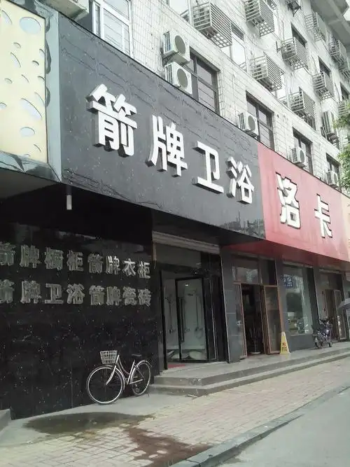 地址(位置,怎么去,怎么走)