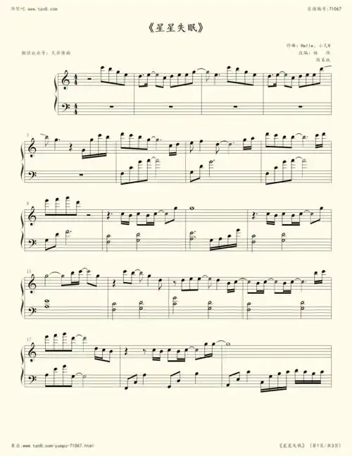 钢琴谱:《星星失眠》