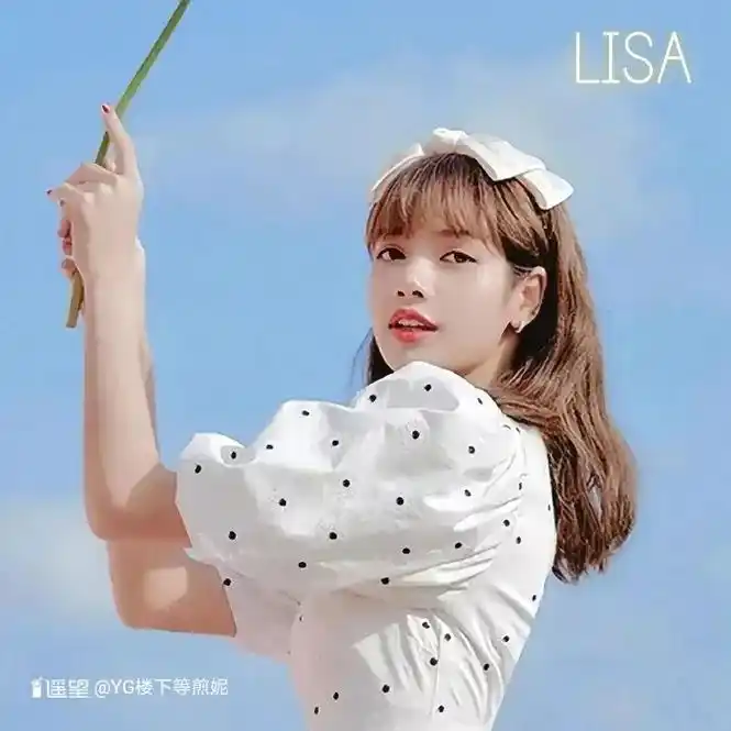 lisa的照片~ - 抖音
