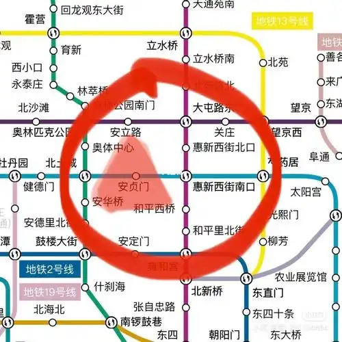 惠新西街南口 北口 芍药居 安贞门 北土城等地铁附近寻女生一起合租