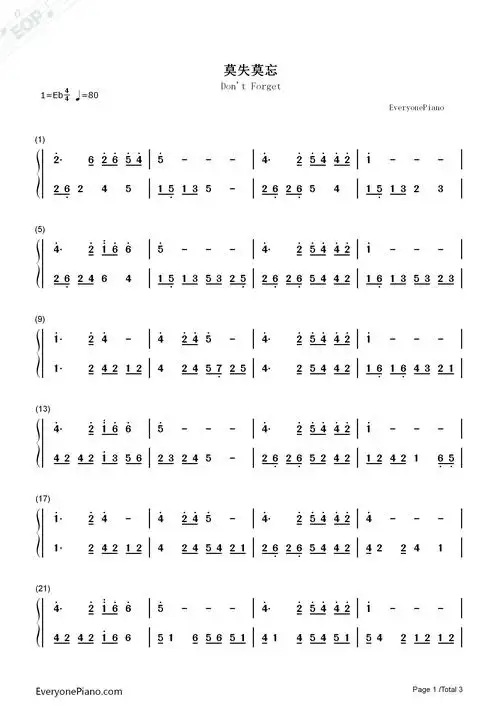 莫失莫忘双手简谱预览1