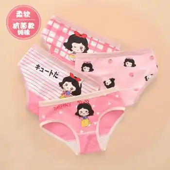 小茵熊儿童女童内裤夏季薄款冰丝婴儿0宝宝内裤训练裤3夏大童内裤10