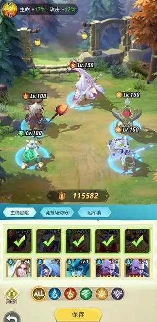 上古王冠最强组合大全2021最强阵容搭配分享多图