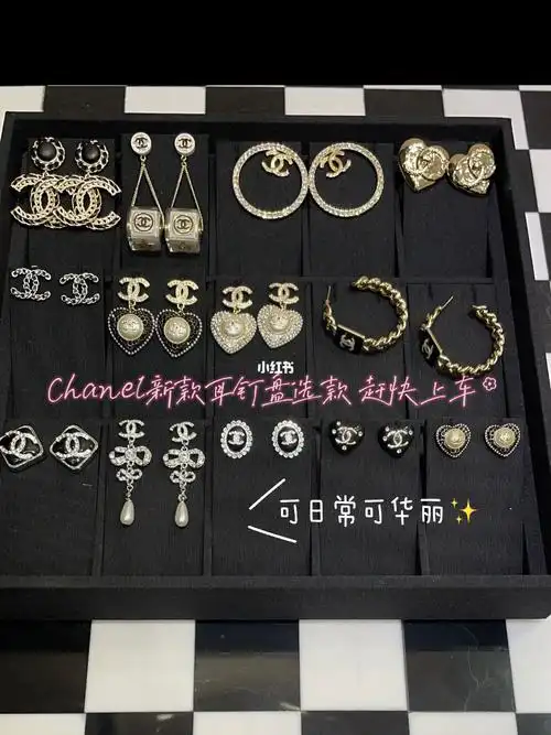 香奈儿chanel新款耳钉耳环合集06