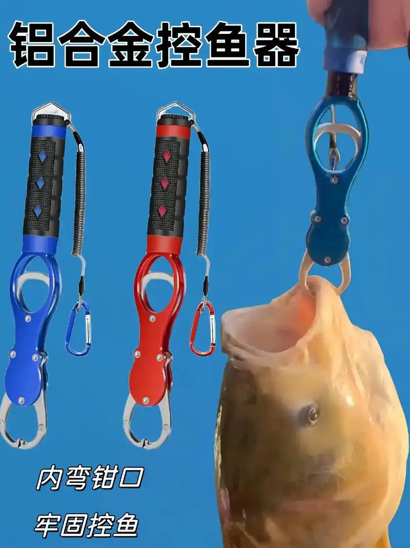 就用这个多功能控鱼器,轻量化可单 - 抖音