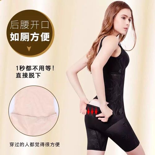 婷美婼雅薄款塑身衣连体产后收腹衣无痕瘦身衣后脱式平腿款束身衣
