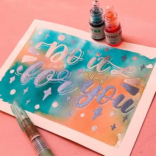 brushletter彩墨试色